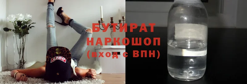 Бошки Шишки Тырныауз