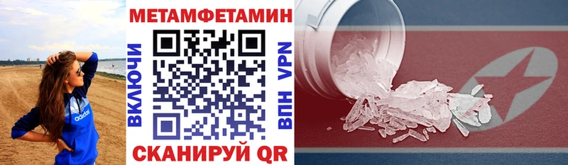 закладки Тырныауз Амфетамин 98%