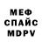 Метадон мёд Fu You