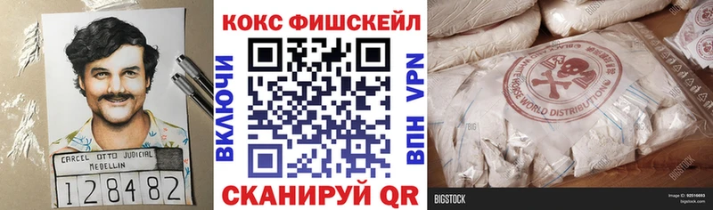 купить наркотики сайты  Тырныауз  Cocaine VHQ 