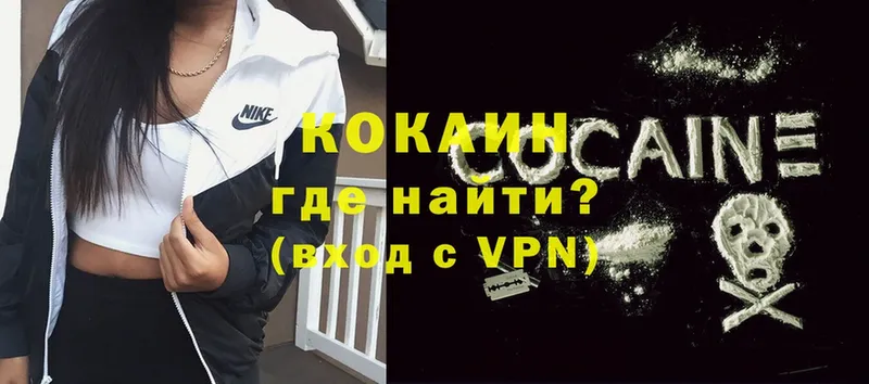 маркетплейс состав  Тырныауз  Cocaine Колумбийский 