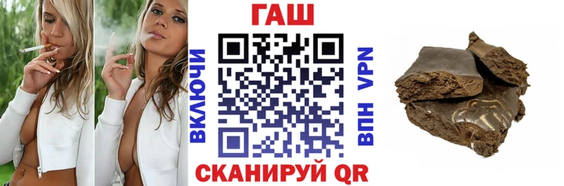 ГАШ hashish Тырныауз