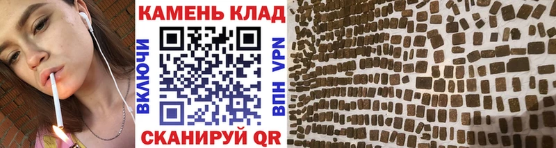 Гашиш хэш  MEGA ONION  Тырныауз 