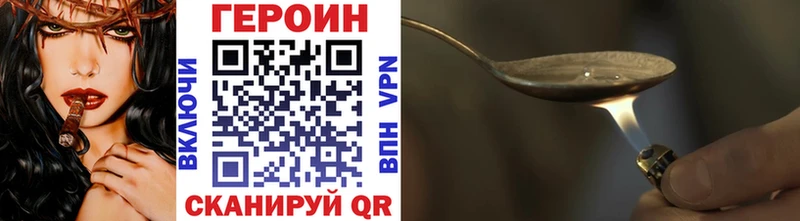 магазин  наркотиков  Тырныауз  Героин Heroin 
