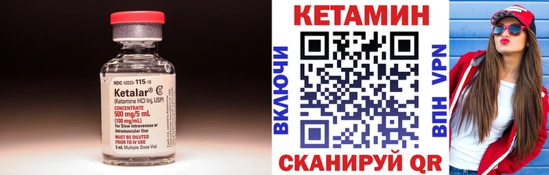 ОМГ ОМГ ссылка  Тырныауз  Кетамин ketamine 