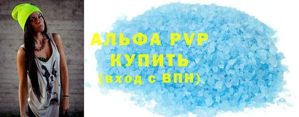 прущая мука Новокубанск