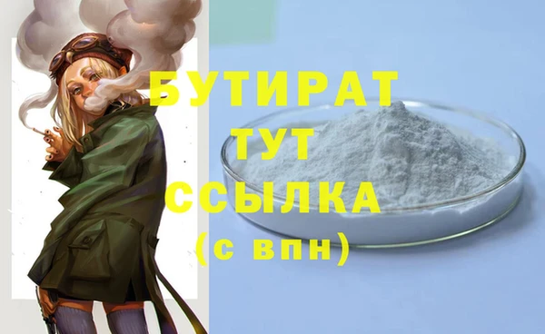 меф Новозыбков