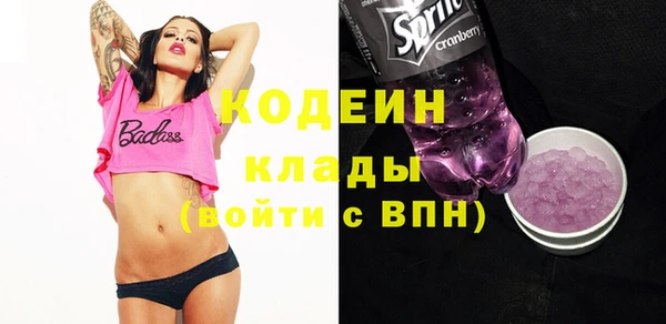 меф Новозыбков
