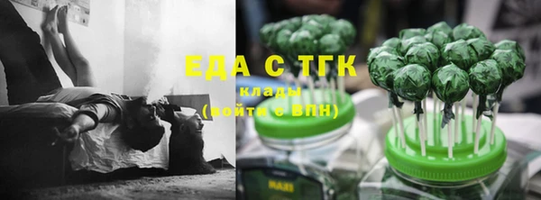 меф Новозыбков