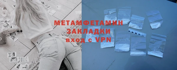 меф Новозыбков