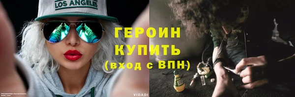 меф Новозыбков