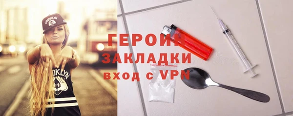 прущая мука Новокубанск