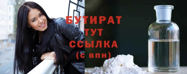 мяу мяу мука Новодвинск