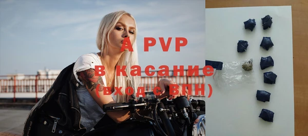 герыч Ветлуга