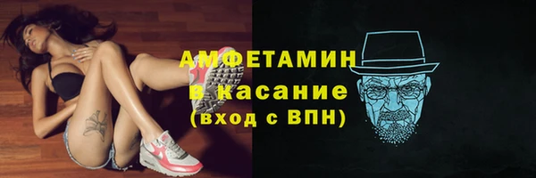 мяу мяу мука Новодвинск
