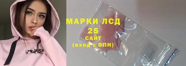 2c-b Нязепетровск