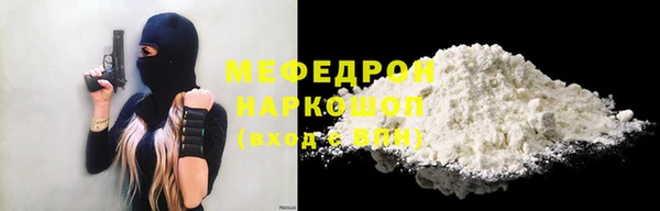 прущая мука Новокубанск