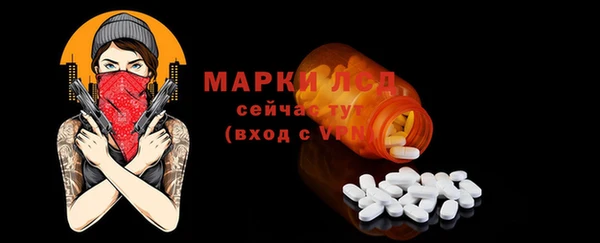 меф Новозыбков