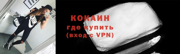 прущая мука Новокубанск