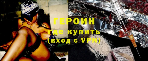 меф Новозыбков