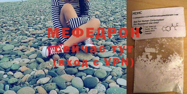 прущая мука Новокубанск