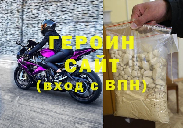прущая мука Новокубанск