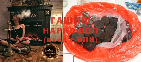 прущая мука Новокубанск