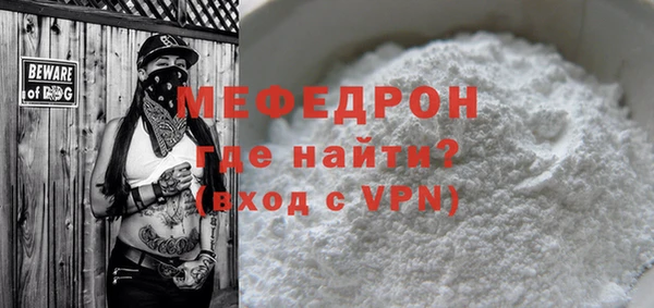 мяу мяу мука Новодвинск