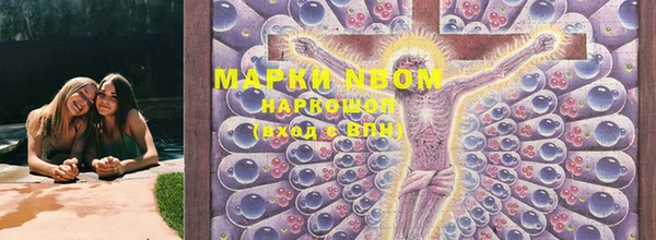 меф Новозыбков