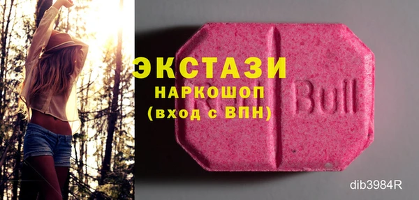 прущая мука Новокубанск
