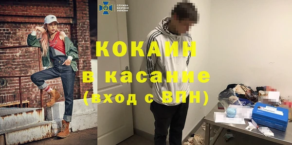 меф Новозыбков