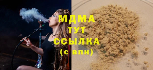 мяу мяу мука Новодвинск