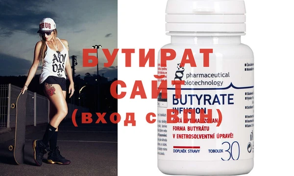 мяу мяу мука Новодвинск