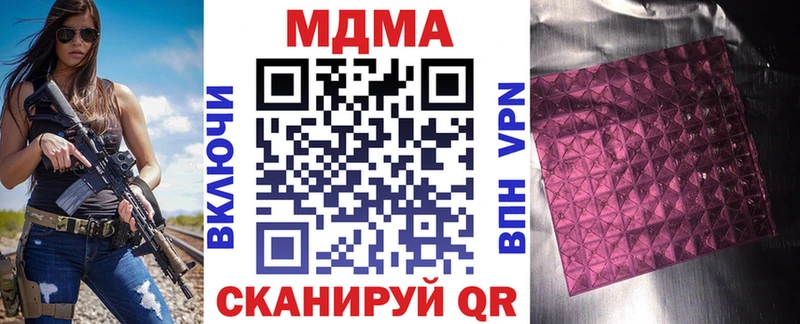 darknet формула  Тырныауз  МДМА Molly  OMG онион 