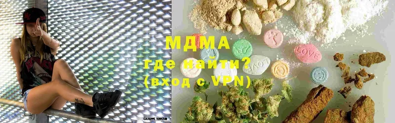 MDMA Molly  где продают   Тырныауз 