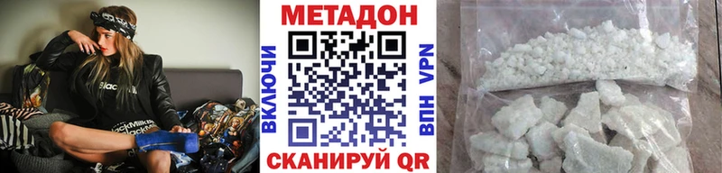 купить наркоту  МЕГА как зайти  МЕТАДОН мёд  Тырныауз 